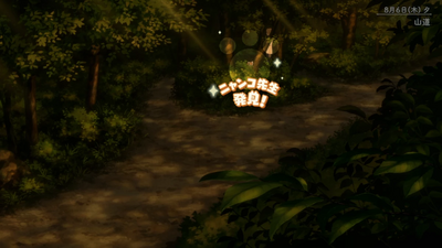 隠れニャンコ・二葉ダム方面4