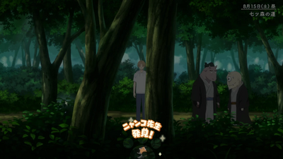 隠れニャンコ・七ツ森方面2