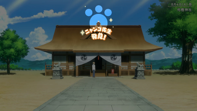 隠れニャンコ・神社方面12