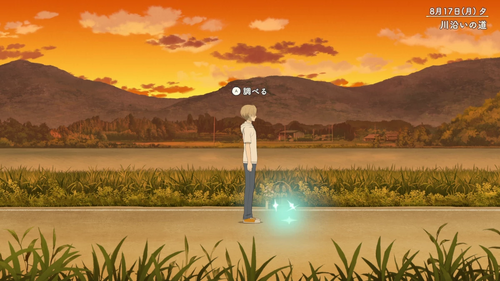 お地蔵様を調べる