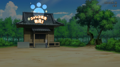 隠れニャンコ・棚田方面4