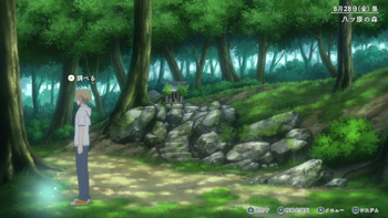 花冠：八ツ原の森