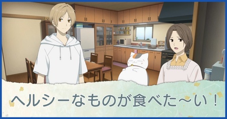 ヘルシーなものが食べた～い！