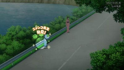 隠れニャンコ・二葉ダム方面3