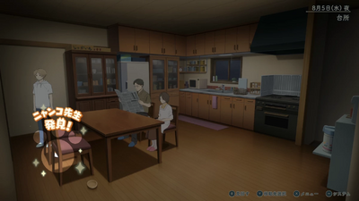 隠れニャンコ・藤原家3