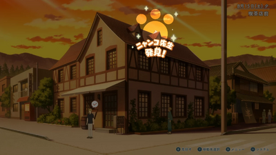 隠れニャンコ・何樫駅方面10