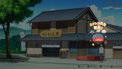 隠れニャンコ・七辻屋方面10