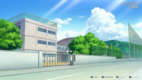 「おくりもの」攻略チャート2