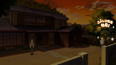 隠れニャンコ・藤原家2