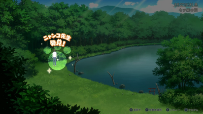 隠れニャンコ・七ツ森方面8