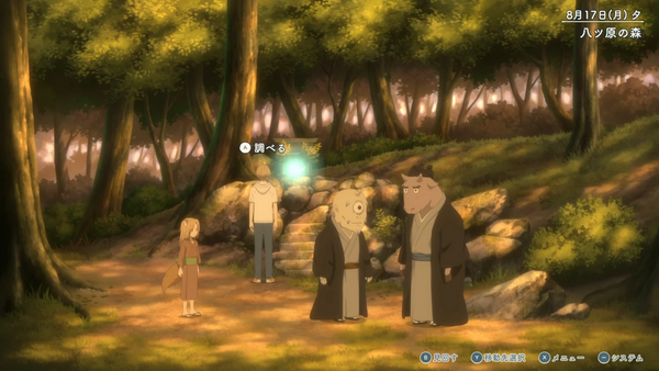 まんじゅう屋 攻略チャート