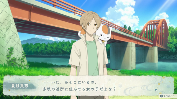 気になる様子…？：女の子の居場所