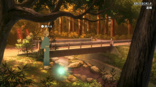 黒い影の調査：調べる場所