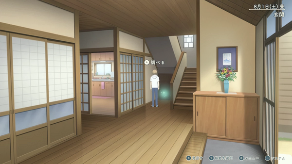 塔子と家の掃除：階段下の押し入れ