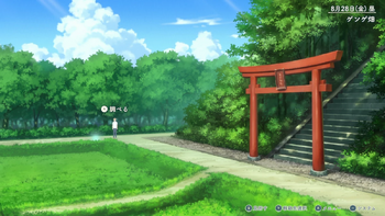 花冠：ゲンゲ畑