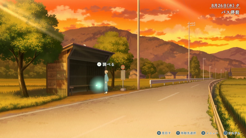 洗濯物：バス停前