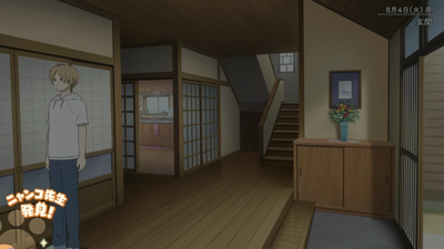 隠れニャンコ・藤原家5