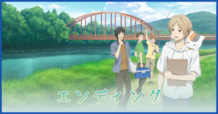 エンディングと達成条件一覧