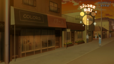 隠れニャンコ・何樫駅方面2