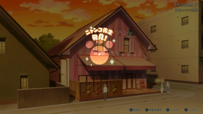 隠れニャンコ・何樫駅方面3