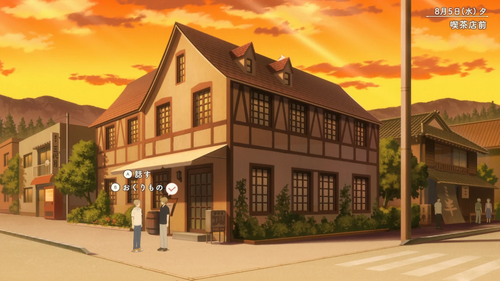 名取さんの居場所