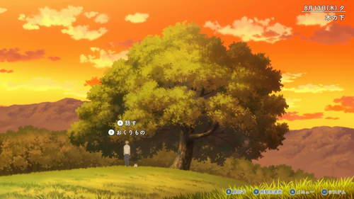 友人たちへの贈り物