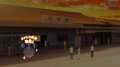 隠れニャンコ・何樫駅方面9