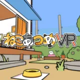 160px-Nekoatsume_vr_pk.webp.png