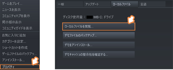 R-18パッチの当て方について