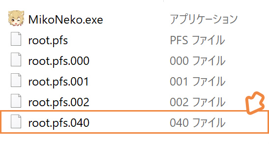 R-18パッチの当て方について