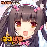 Nekopara vol 1 pk.webp