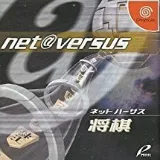 Net versus0 pk.webp
