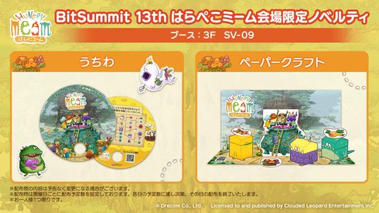 686773c376120 80650-466-6f118bb905411ae703de5a2f92fba9db-1920x1080.png