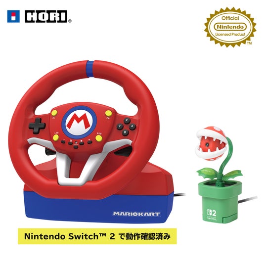 【Amazon限定】HORI_マリオカートレーシングホイールにお得なセットが登場！USBカメラ_パックンフラワー付きやハンドル2種セットなど。Amazon限定販売の画像