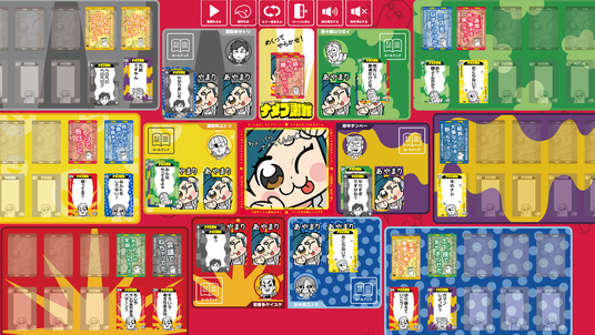 6943592d4fc65 77758-12-72bc0b3e3ad9bc720c4b10cb1209bb5b-1920x1080.png