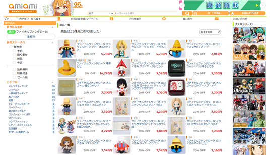 685ca19570561 25615-2757-c285dab3df1d372e360ac43bba059560-1370x789.png