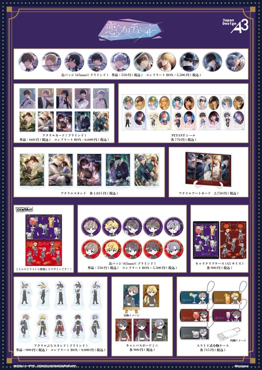 685d0b2a7b4fc 12048-914-7df30e3633f592d85976672da06aee1b-1358x1920.jpg