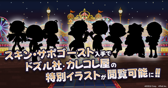 6870bc585f72f 47837-144-c73f0c9c0ff9a565c04cf0724e8feebc-1200x630.png