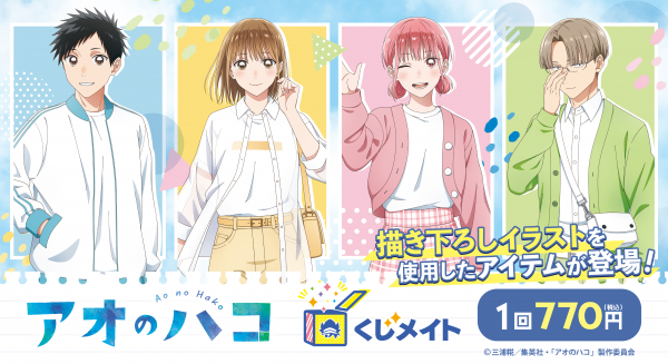 伊勢志摩ミステリー案内 偽りの黒真珠 攻略Wiki：ヘイグ