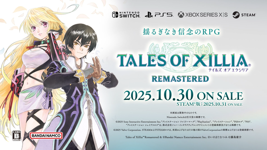 揺るぎなき信念のRPG「テイルズ_オブ_エクシリア_リマスター」2025年10月30日(木)発売決定！パッケージ版予約を順次開始！アナウンスメントトレーラーも公開中！の画像