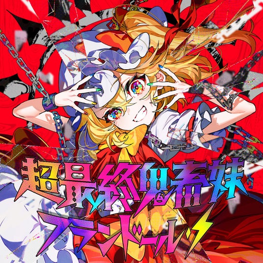 69436e3c0e5c5 41970-663-52811c96142cd1e516e34fa25fa91f5f-3900x3900.jpg