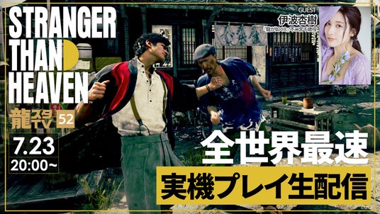 パラノマサイト FILE38】エディション特典 - パラノマサイト FILE38