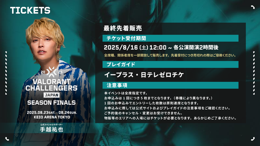 68a6b60883449 155470-20-bffbd1db28710186a3462c99ffa09481-1920x1080.png