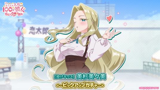 探偵撲滅】第4章「探偵たちの迷宮入り」