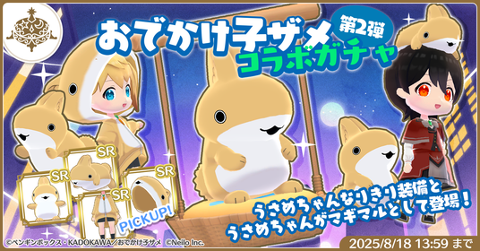 688c4fdb9945f 4374-783-d37c73829247ec237bd6354ab2ddf35d-1380x720.png