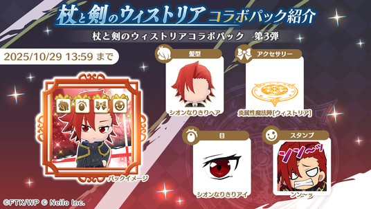 68da0b688f0ac 4374-791-7ed839fb12ee8d7047a35b046df9dcf8-1920x1080.png