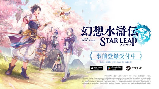 幻想水滸伝CS ラディアンス　No.192 レパント　初期 幻水1 HDリマスター 攻略Wiki（幻想水滸伝 I HDリマスター 門の紋章