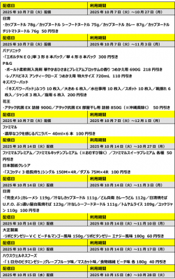 68de0de282b4d bodyimage4.jpeg