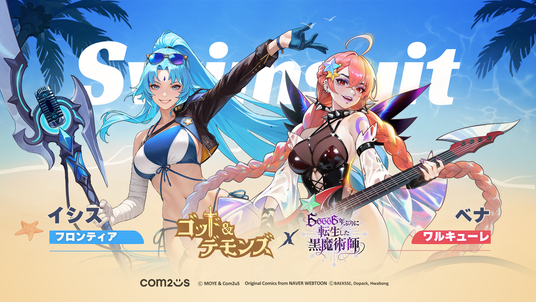 68677aca422f4 9066-877-9b702222cefd23ec155dbb96bede898d-1920x1080.png