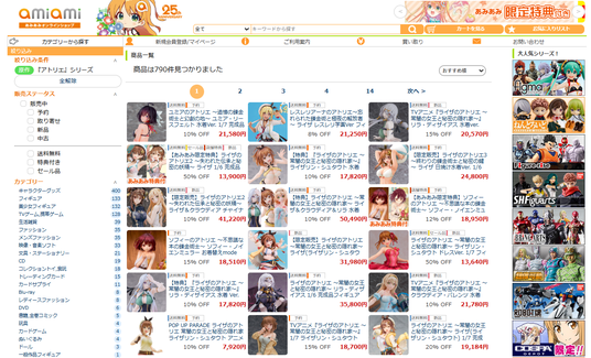 686cc7d794fd6 25615-2792-d58daafc8c2650f4aa76c45eab2f4e07-1361x826.png